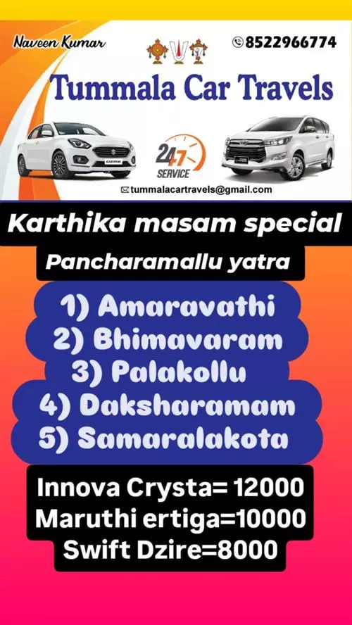 tummala car travels machavaram vijayawada - Photo No.2