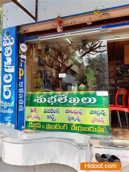 golden cards invitation wedding cards gandhi nagar in vijayawada andhra pradesh - Photo No.7