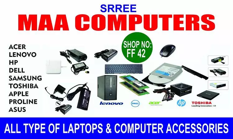 srree maa computers governerpet in vijayawada - Photo No.1