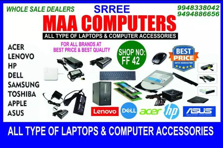 srree maa computers governerpet in vijayawada - Photo No.3