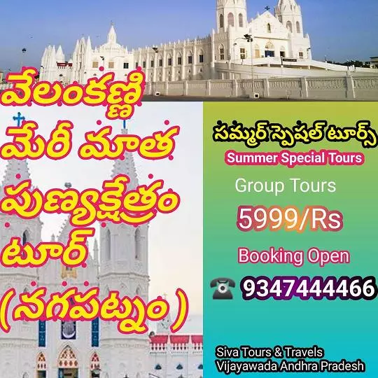 siva tours and travels ramalingeswara nagar in vijayawada - Photo No.5
