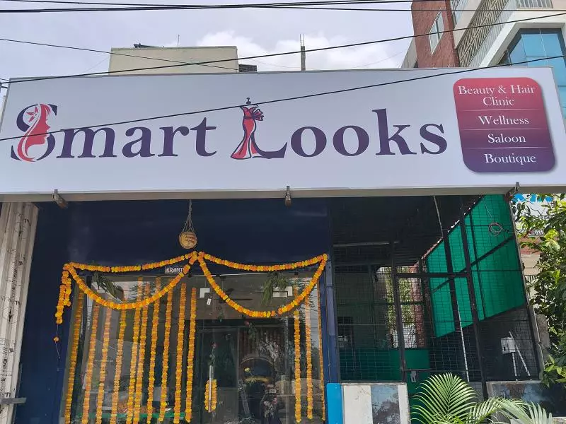 smart looks boutique ramavarapadu vijayawada - Photo No.1