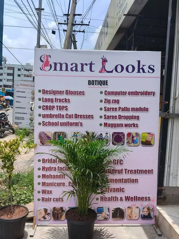 smart looks boutique ramavarapadu vijayawada - Photo No.2