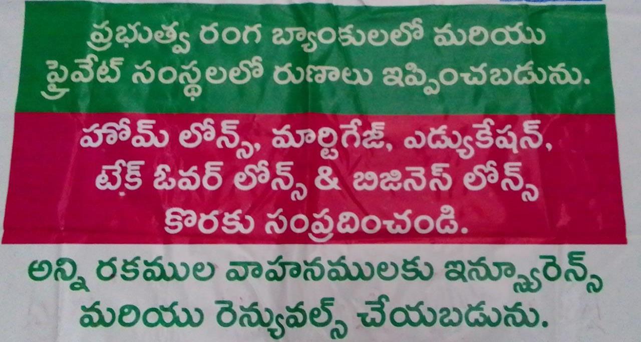 aditya tours and travels guntupalli in vijayawada - Photo No.4