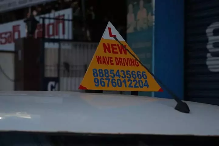 new wave driving school pwd ground in vijayawada - Photo No.2