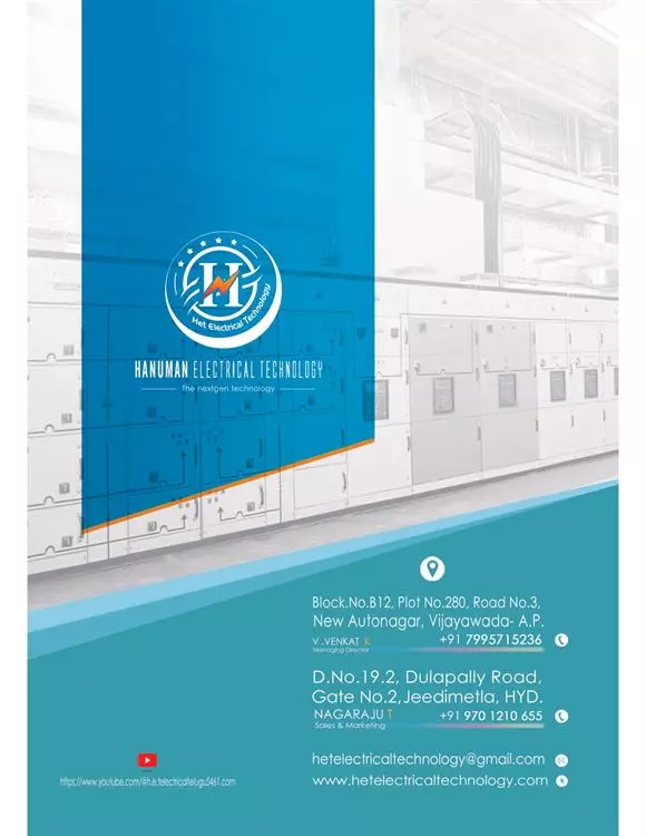 hanuman electrical technology new auto nagar in vijayawada - Photo No.10