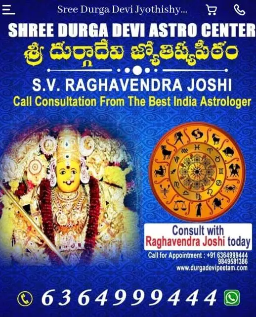 Photos Vijayawada 522024070338 sri durga devi jyothishyalayam astrologers kanuru in vijayawada 4.webp