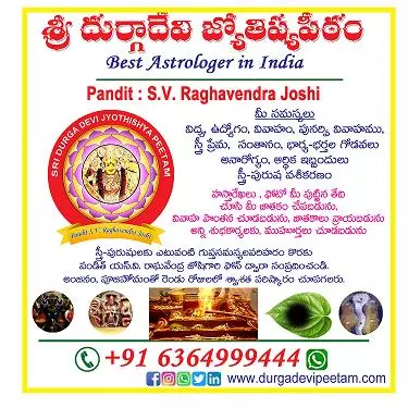 Photos Vijayawada 522024070338 sri durga devi jyothishyalayam astrologers kanuru in vijayawada 5.webp