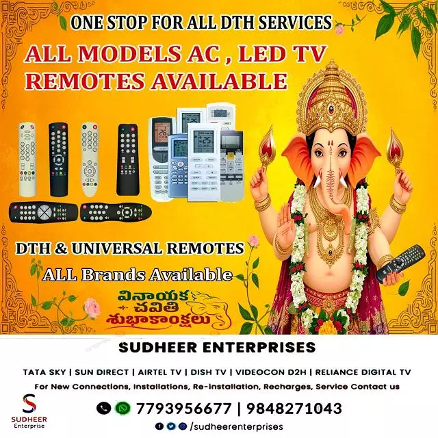 sudheer enterprises dondaparthy in visakhapatnam - Photo No.0