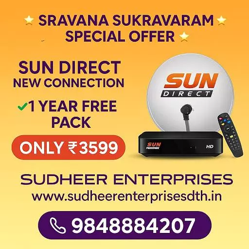 sudheer enterprises dondaparthy in visakhapatnam - Photo No.2