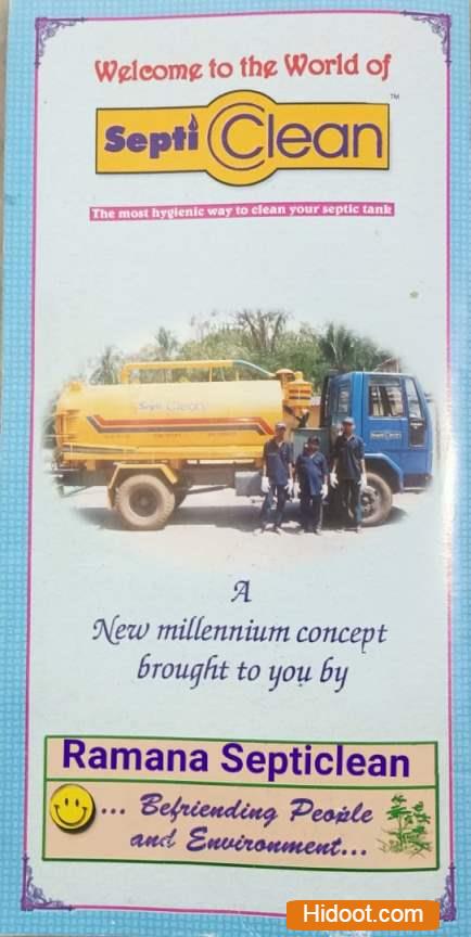 ramana septic clean septic tank cleaning service near venkojipalem in visakhapatnam - Photo No.2