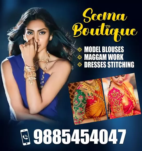 seema boutique new gajuwaka in visakhapatnam - Photo No.1