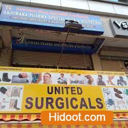 united surgicals shops near maharanipeta in visakhapatnam - Photo No.0