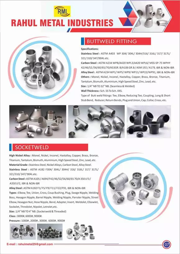 rahul metal industries 75 feet road in visakhapatnam - Photo No.7