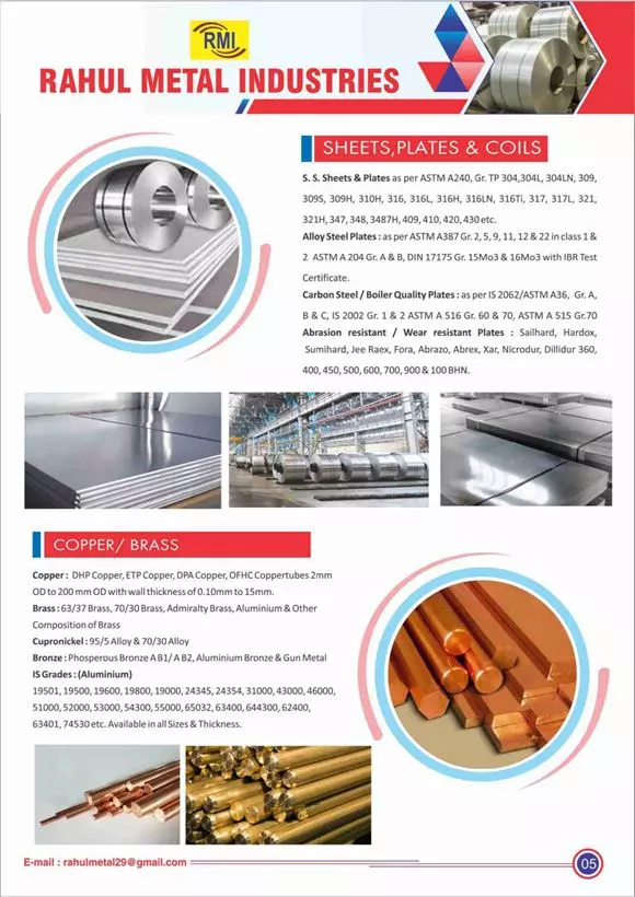 rahul metal industries 75 feet road in visakhapatnam - Photo No.5