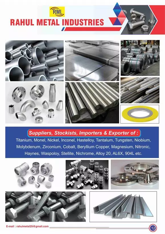 rahul metal industries 75 feet road in visakhapatnam - Photo No.12