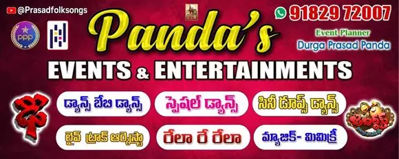 pandas events and entertainments bus stand in visakhapatnam - Photo No.9