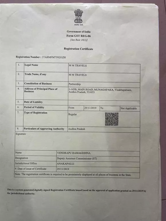 mm travels anakapalle in visakhapatnam - Photo No.26