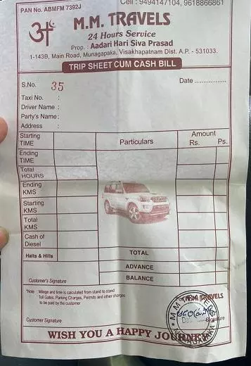 mm travels anakapalle in visakhapatnam - Photo No.3