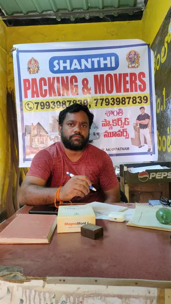 shanthi packers and movers aphb colony in visakhapatnam - Photo No.0