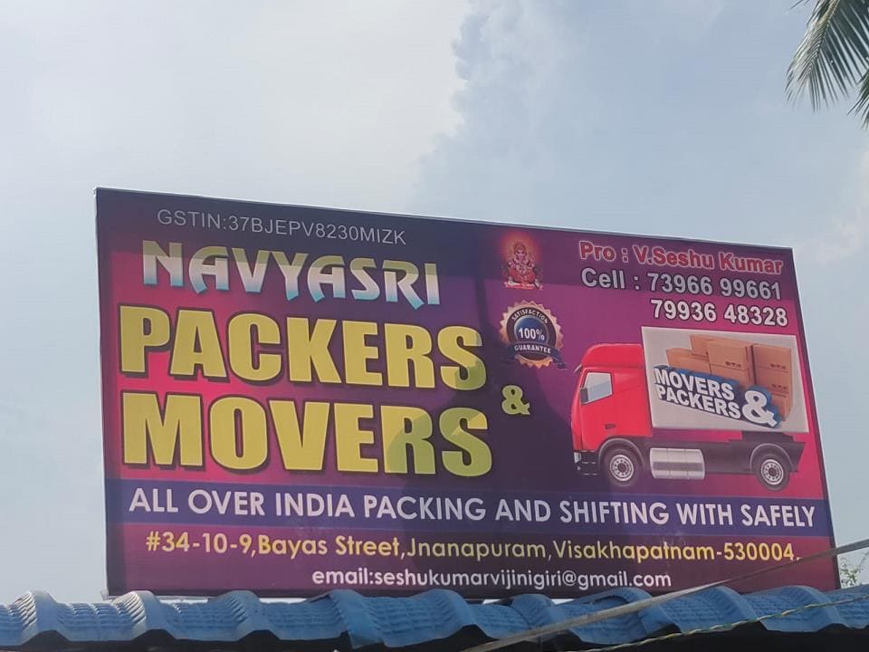 navyasri packers and movers vepagunta in visakhapatnam - Photo No.2