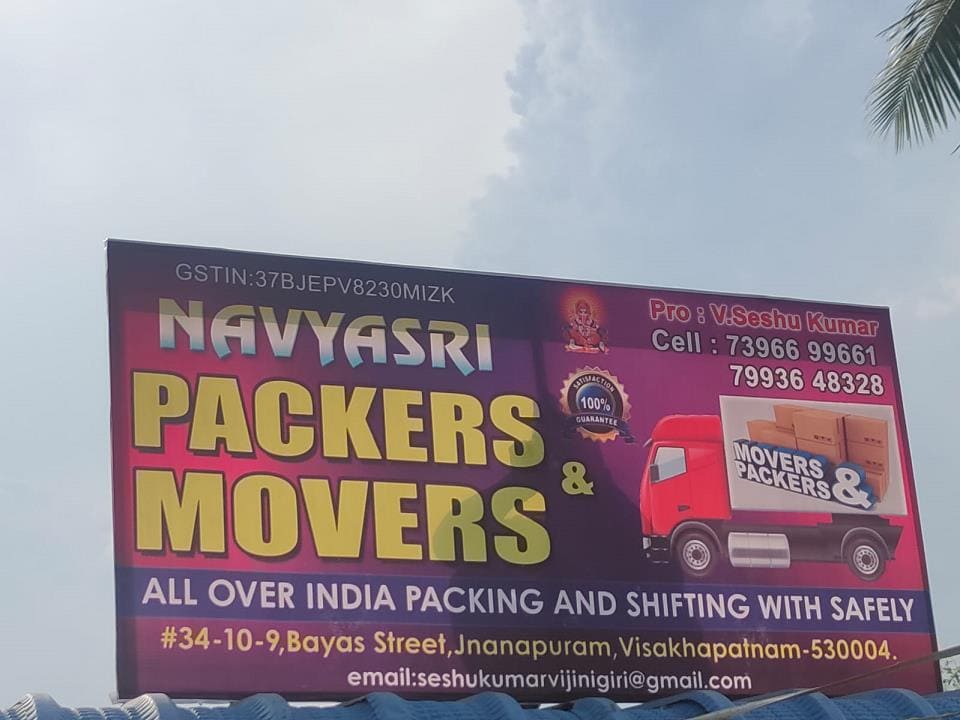 navyasri packers and movers vepagunta in visakhapatnam - Photo No.0