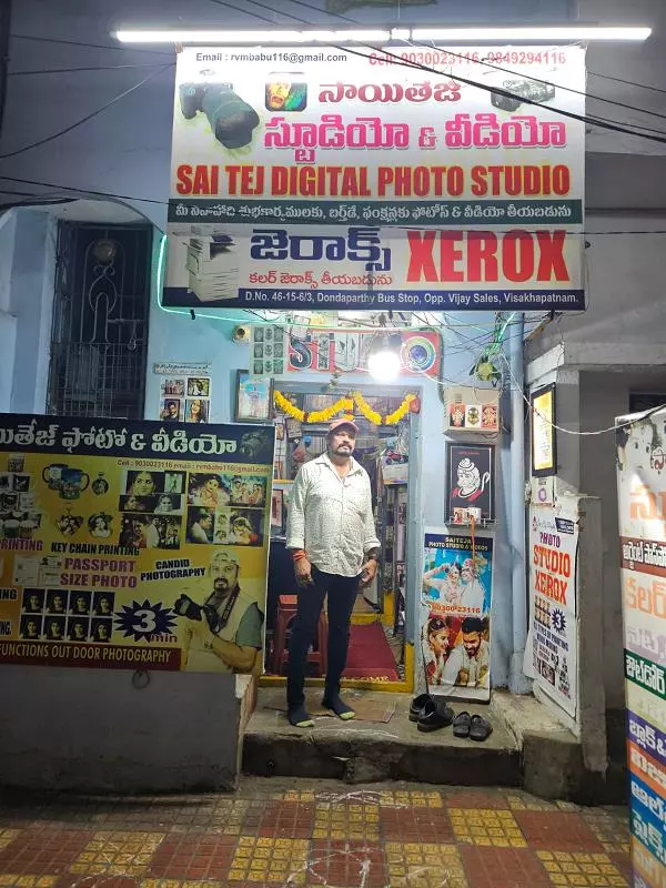 saitej digital studio and video near dondaparthi in visakhapatnam - Photo No.18