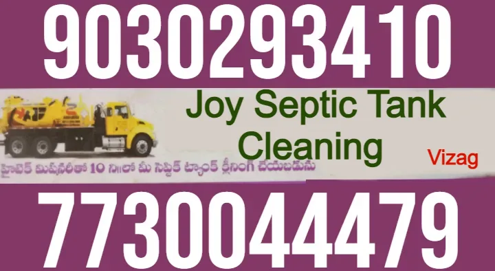 yona septic tank cleaning bus stand in visakhapatnam - Photo No.0