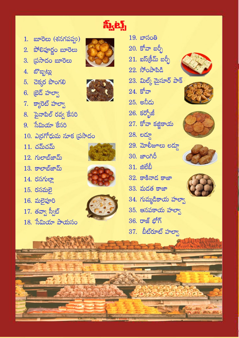 ganti catering services simhachalam in visakhapatnam - Photo No.2