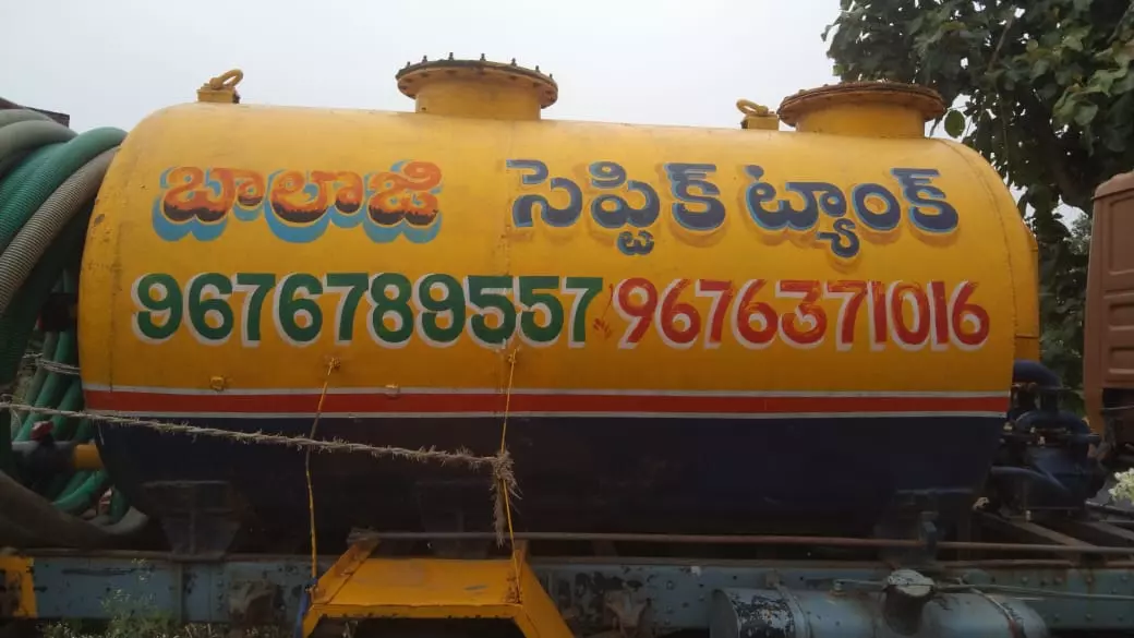 balaji septic cleaning nad junction local in visakhapatnam - Photo No.4