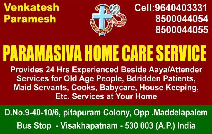 paramasiva home care service maddilapalem in visakhapatnam - Photo No.0
