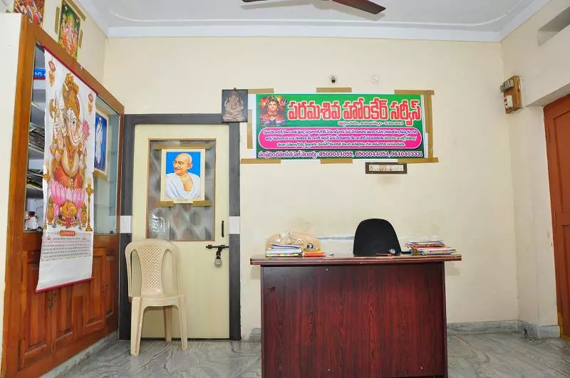 paramasiva home care service maddilapalem in visakhapatnam - Photo No.1