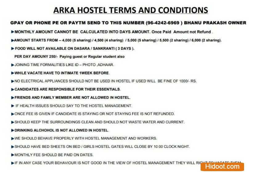 arka hostel and hotel hostels near old gajuwaka in visakhapatnam vizag ap - Photo No.0