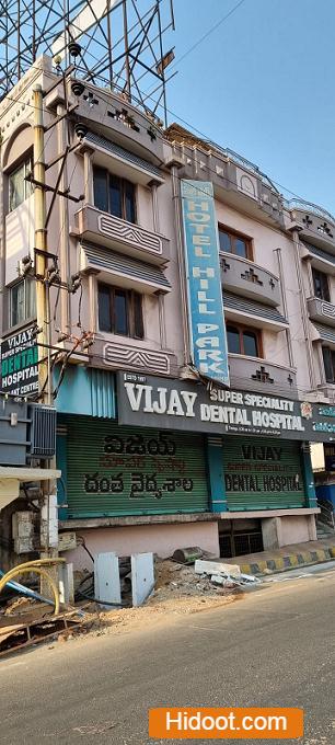 hotel hill park hotels near rama talkies junction in visakhapatnam - Photo No.0
