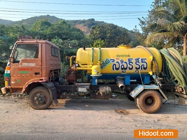 balaji septic clean septic tank cleann near indira nagar in vizianagaram - Photo No.0