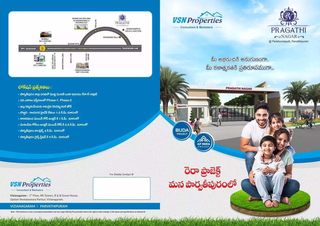 vsn properties builders and realotrs near in vizianagaram - Photo No.2