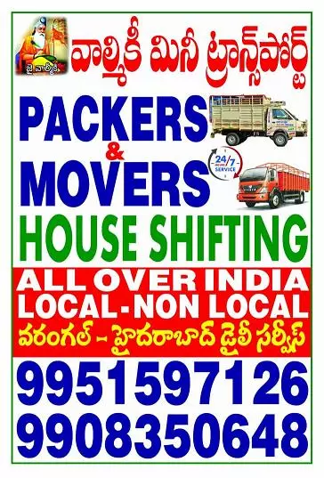valmiki mini transport packers and movers hanamkonda in warangal - Photo No.0