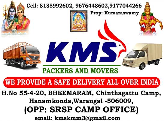 kms packers and movers hanamkonda in warangal - Photo No.4