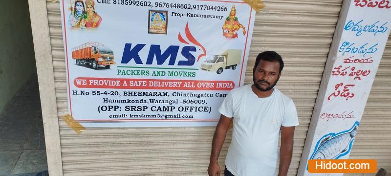kms packers and movers hanamkonda in warangal - Photo No.3