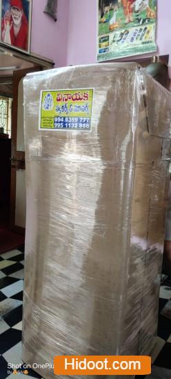 v packers and movers packers and movers near eluru in west godavari - Photo No.1