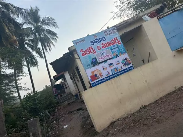 Kaanuri Packers And Movers Bhimavaram In West Godavari - Photo No. 71