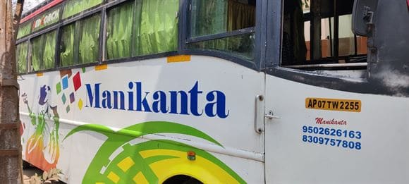 manikanta travels palakollu in west godavari - Photo No.17