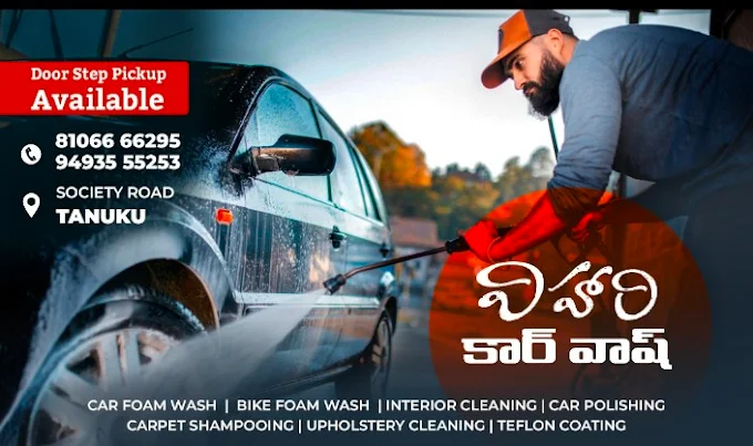 vihari travels tanuku in west godavari - Photo No.29