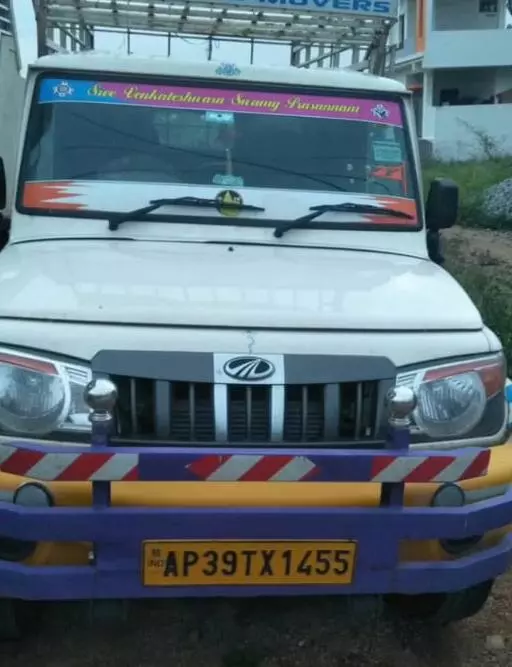 Aaradhya Packers And Movers Near Bellary Road In Anantapur - Photo No. 31