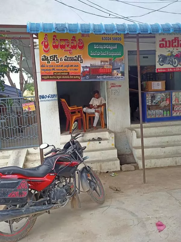 sri padmavathi packers and movers anantapur - Photo No.22