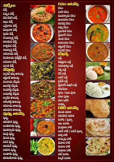 sri lakshminarasimha swamy food caterings vidyuth ngar circle in anantapur - Photo No.1