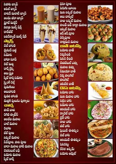 sri lakshminarasimha swamy food caterings vidyuth ngar circle in anantapur - Photo No.2