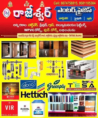 rajeswar enterprises vidya nagar colony in bhadradri kothagudem - Photo No.4