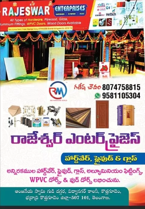 rajeswar enterprises vidya nagar colony in bhadradri kothagudem - Photo No.6