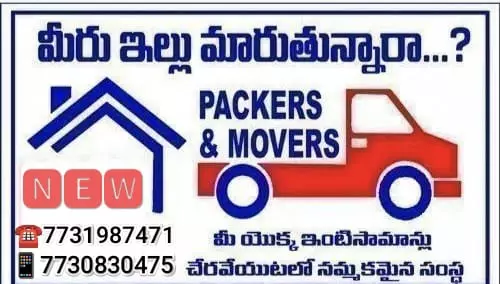 new packers and movers hanuman basthi in bhadradri kothagudem - Photo No.8